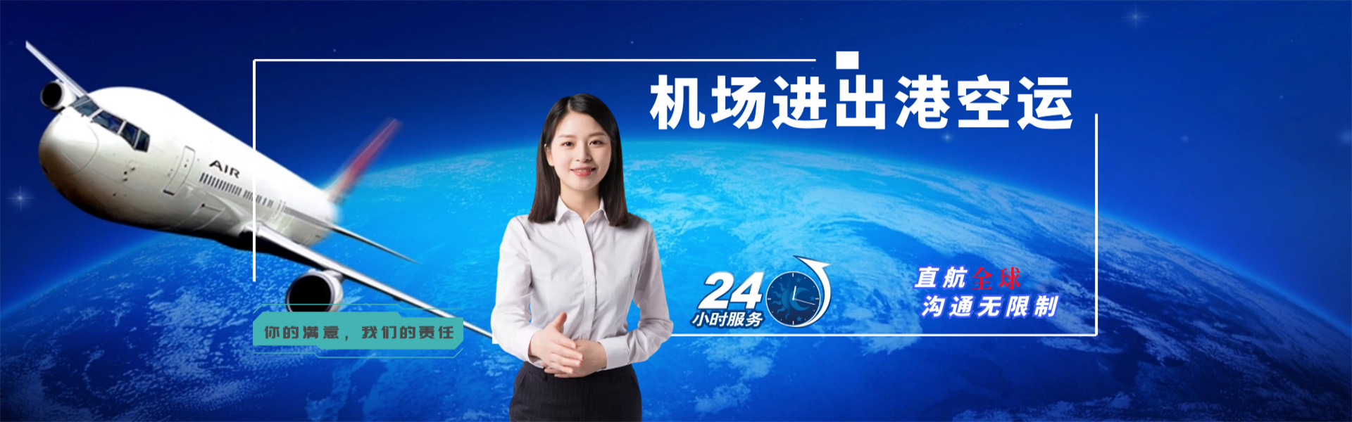 南丹到葡萄牙物流公司-南丹至葡萄牙物流专线-南丹空运到葡萄牙-优时通物流有限公司