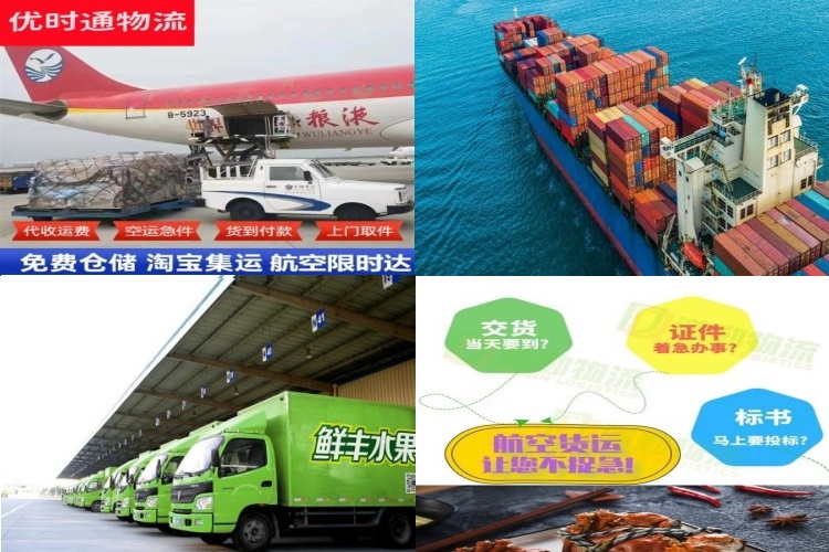 南丹到葡萄牙航空货运公司-南丹到葡萄牙物流专线